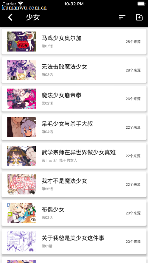 羞羞漫画漫画详情页面