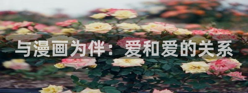 羞羞漫画下拉式观看