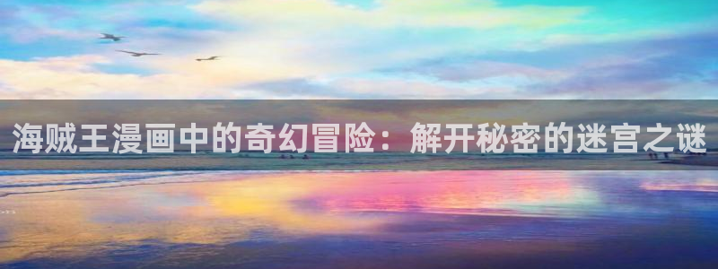 无遮挡18禁啪啪羞羞漫画