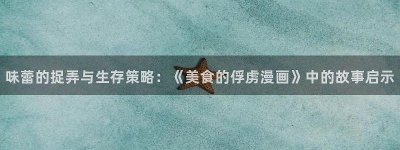 差羞羞漫画在线观看