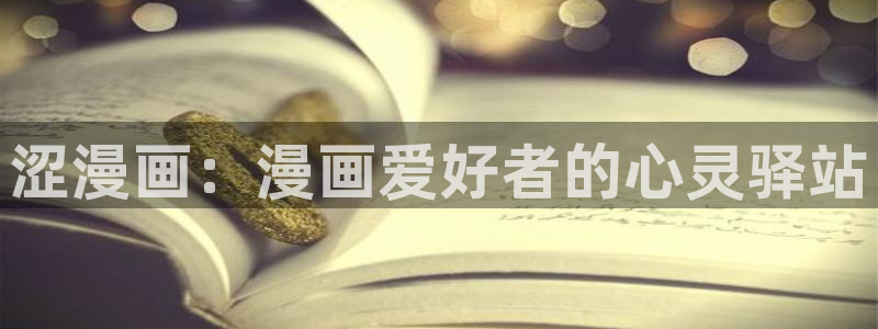 羞羞漫画韩剧