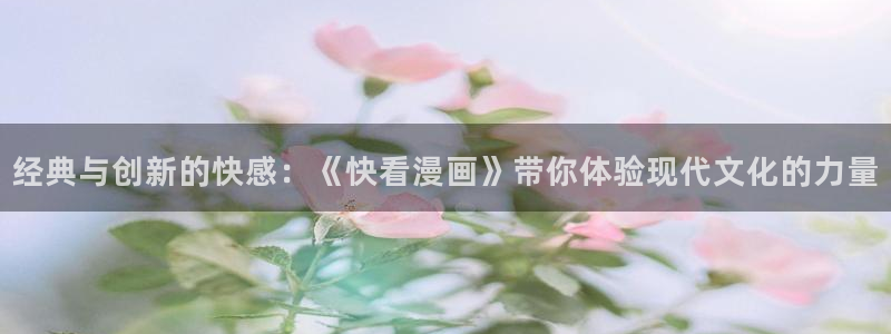 羞羞漫画网页登录秋蝉