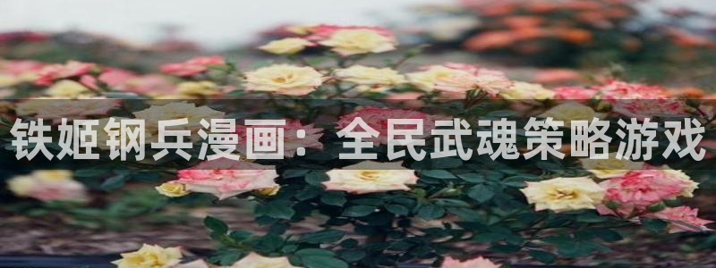 小舞的哀羞羞羞漫画