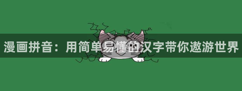 羞羞漫画网页大全