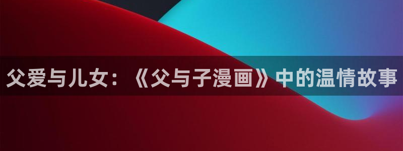 羞羞漫画 首页进入