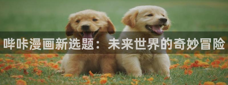 羞羞漫画,