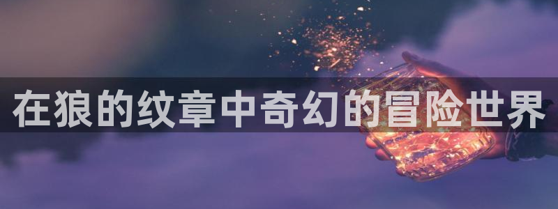 羞羞漫画公众号